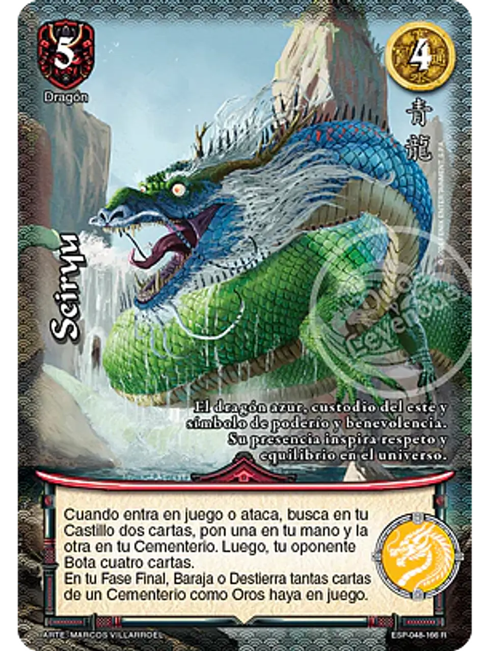 Seiryu (Esp.Samurai - Real) 1