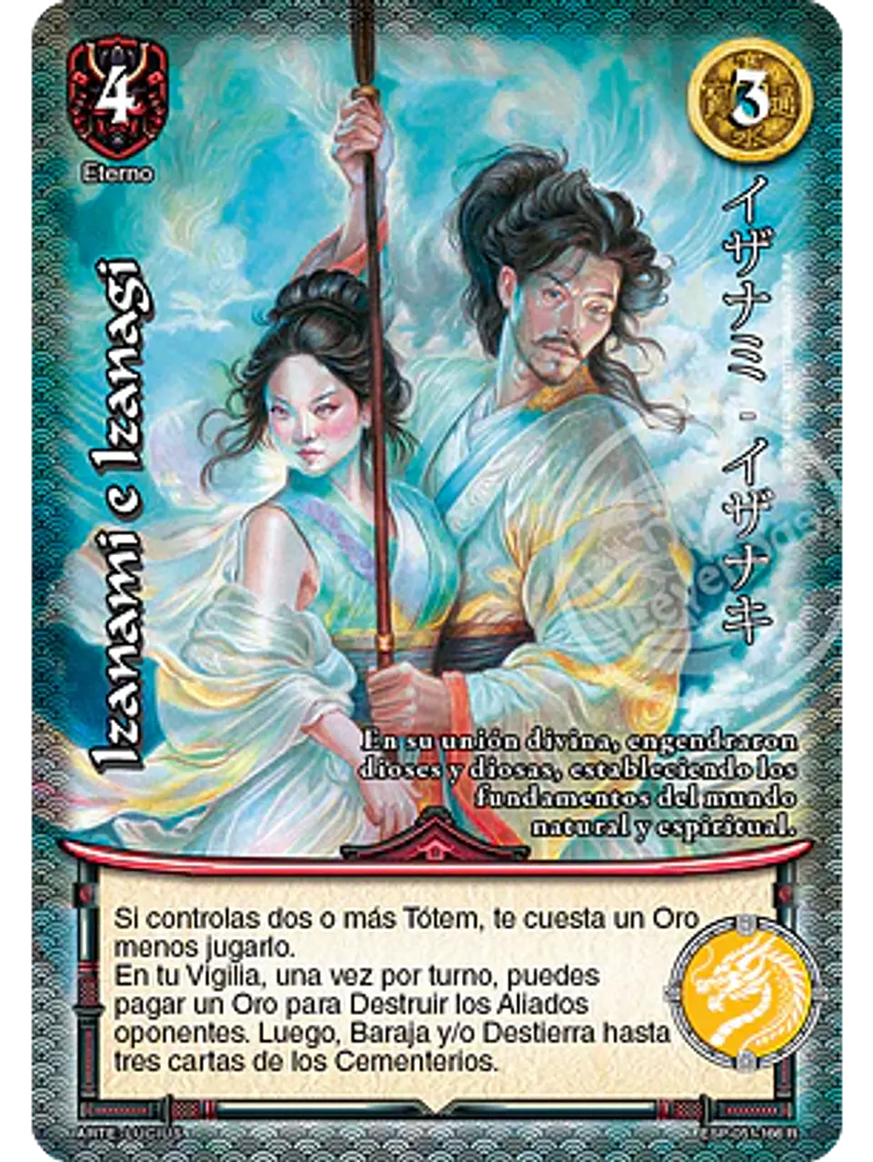 Izanami e Izanagi (Esp.Samurai - Real) 1