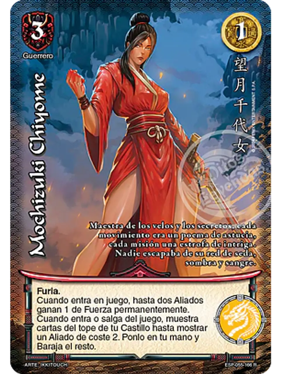 Mochizuke Chiyome (Esp.Samurai - Real) 1