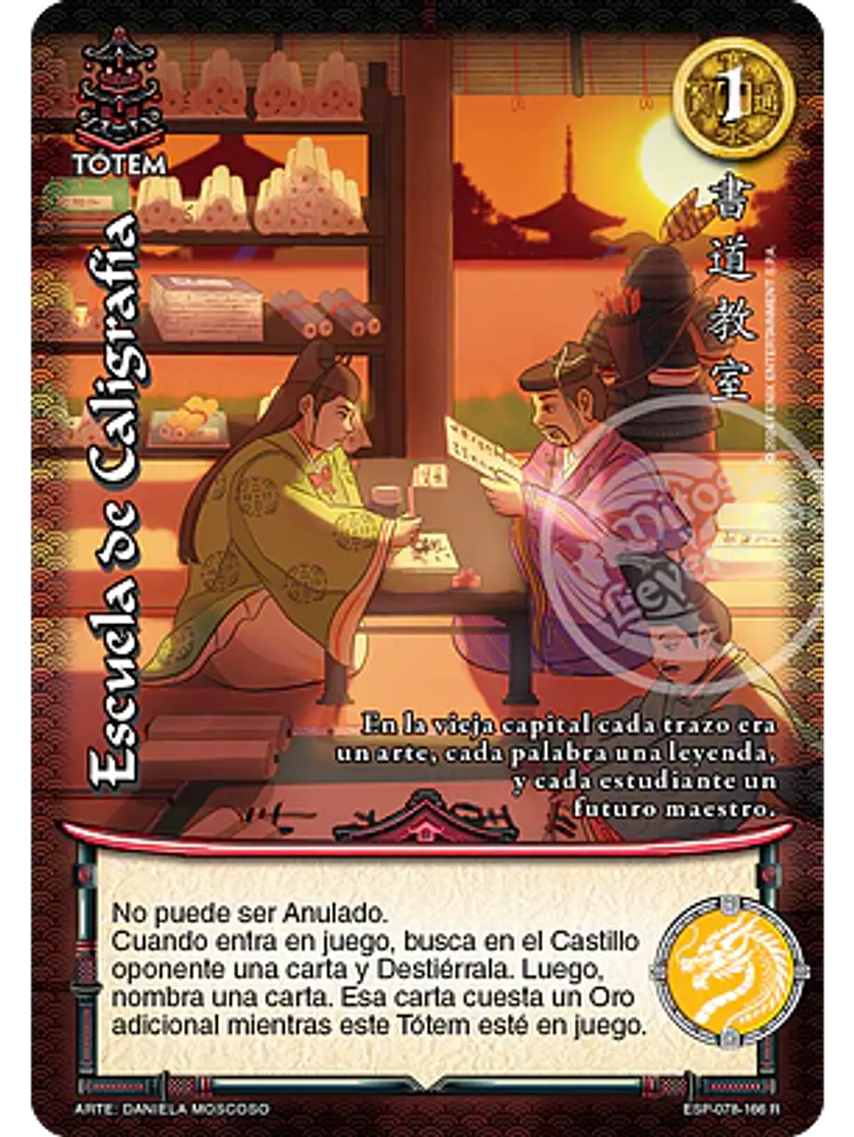 Escuela de Caligraía (Esp.Samurai - Real) 1