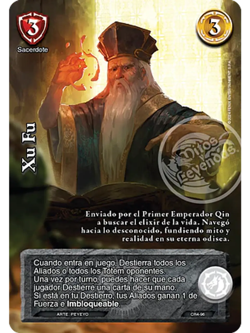 Xu Fu (Kit Racial 2024) 1