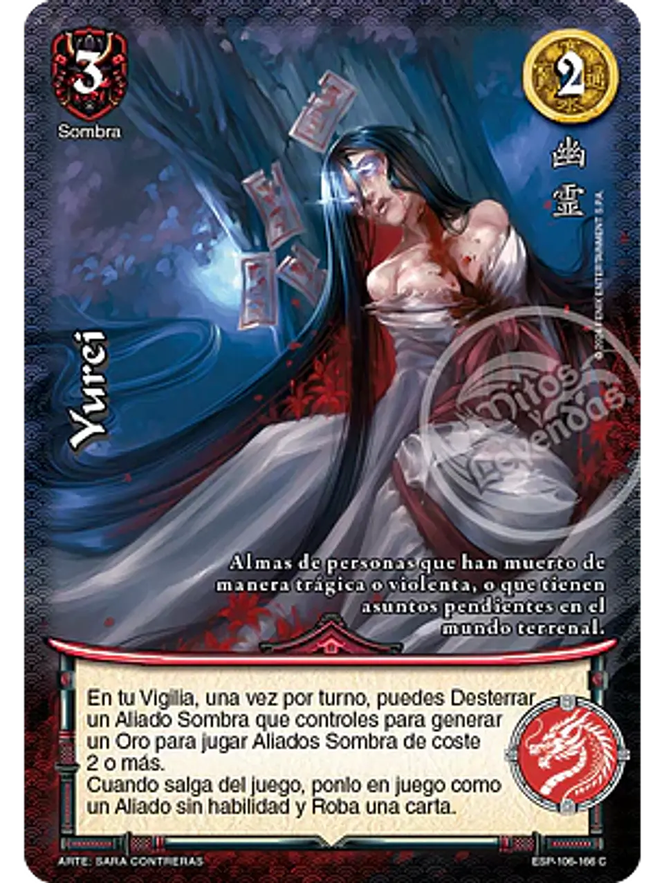Yurei 1