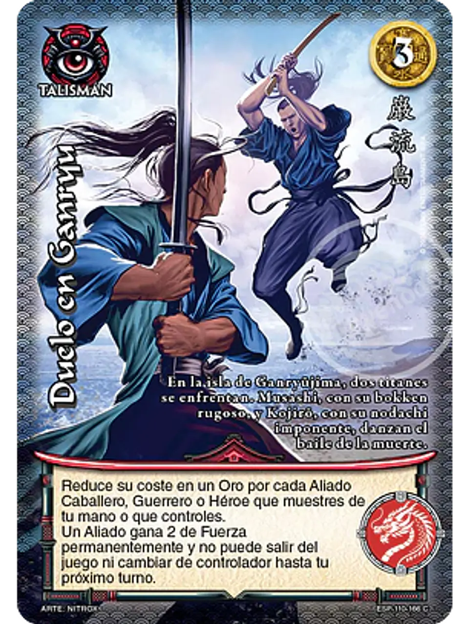 Duelo en Ganryu 1