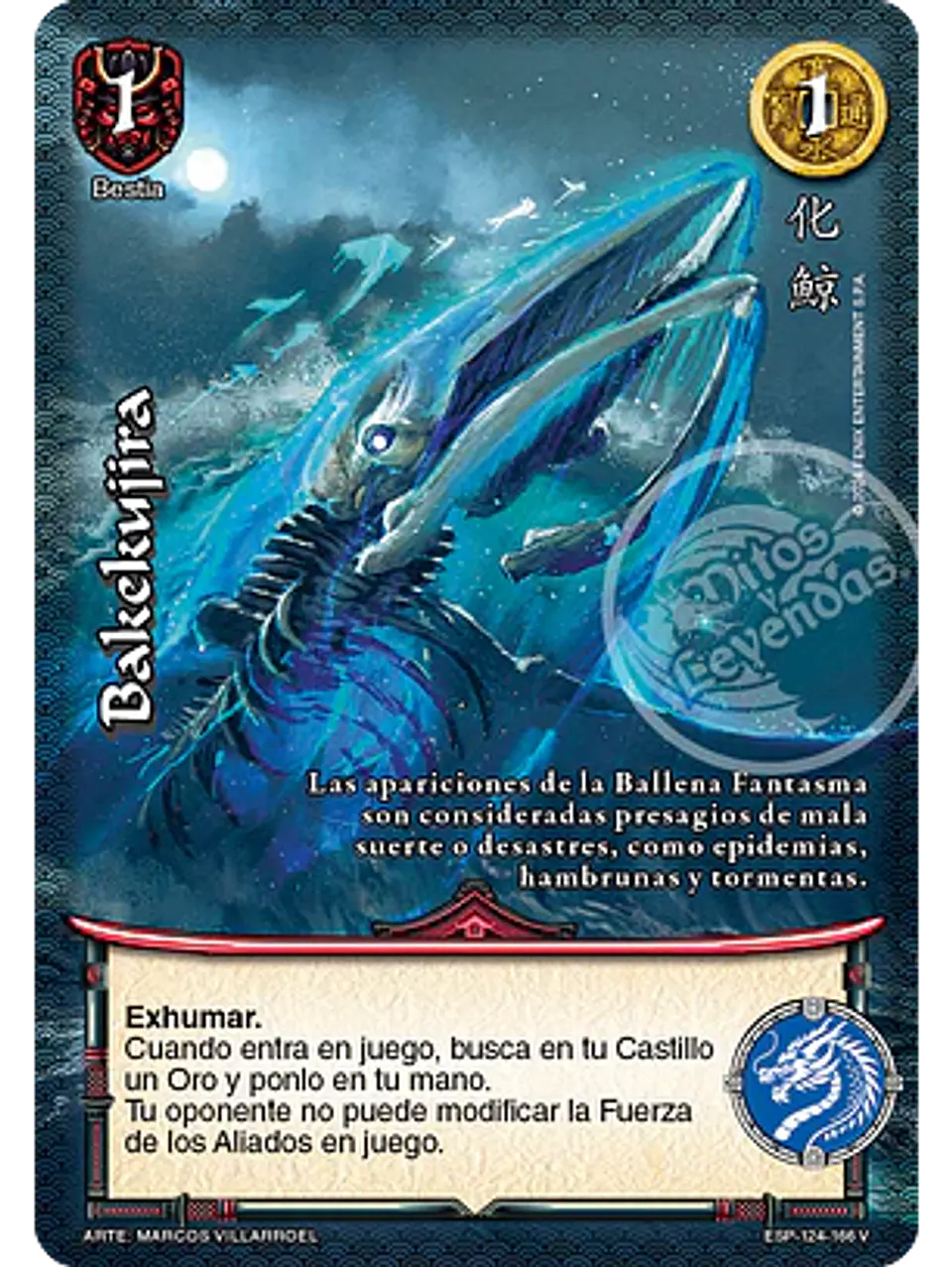 Bakekujira 1