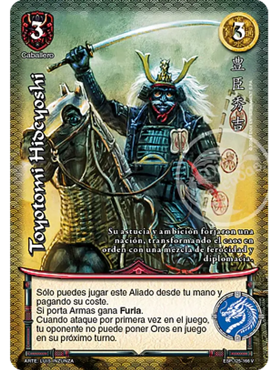 Toyotomi Hideyoshi 1