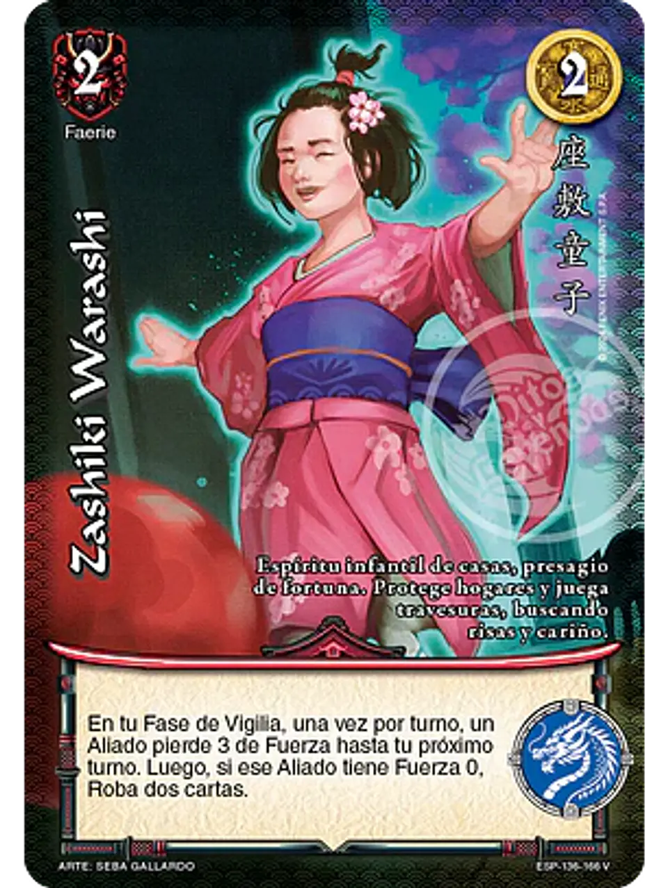 Zashiki Warashi 1