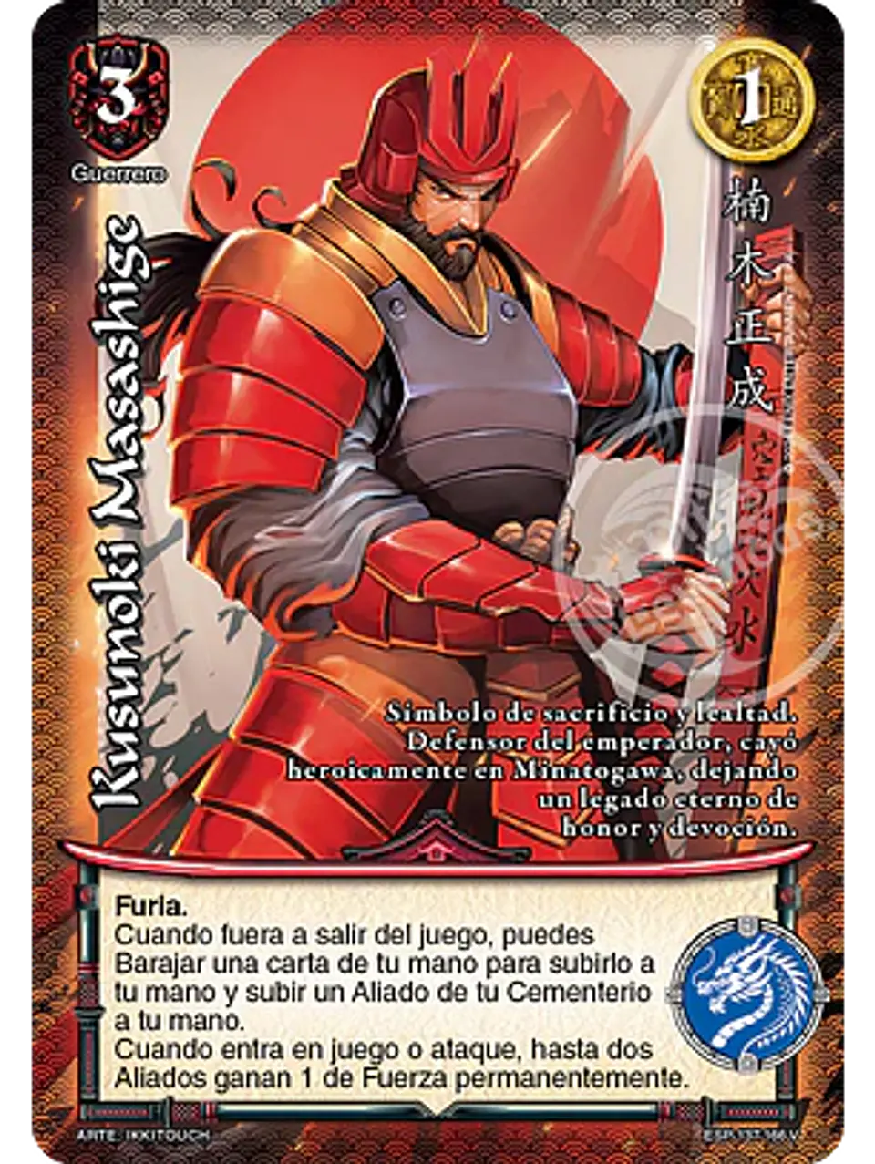 Kusunoki Masashige 1