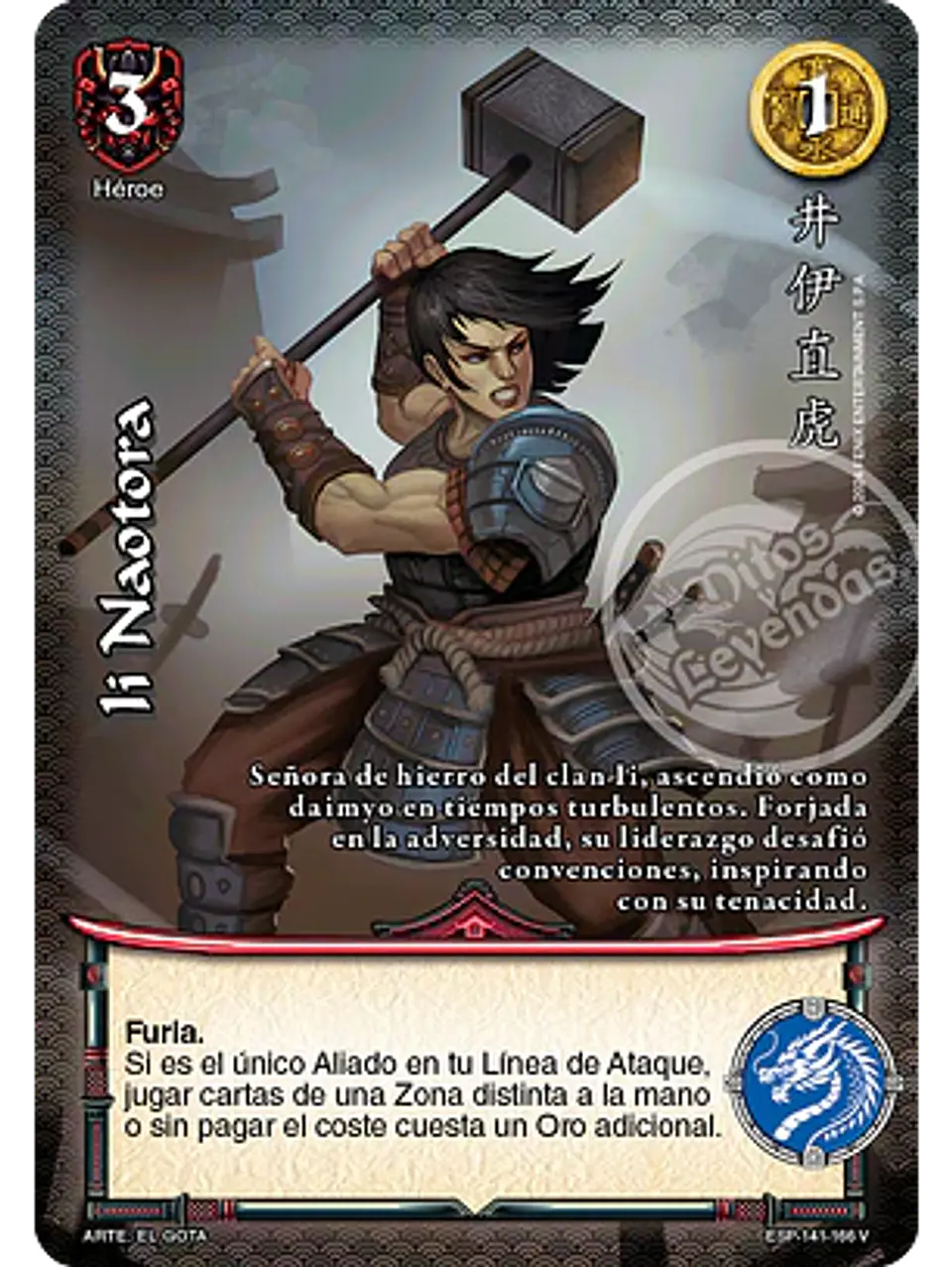 Li Naotora 1