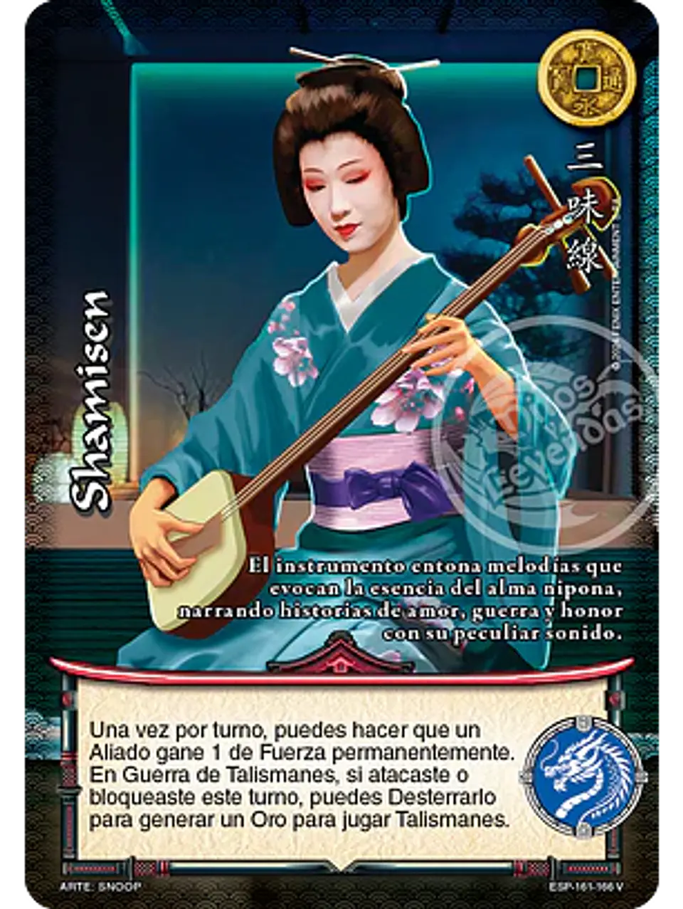 Shamisen 1