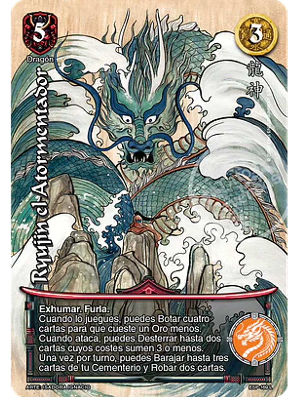 Ryujin el Atormentador (Esp.Samurai - Legendaria) 1