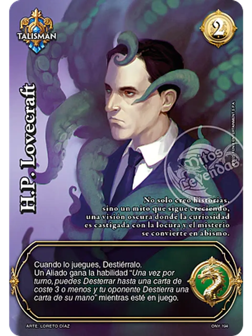 H.P.Lovecraft (ONY - Buy a Box) 1