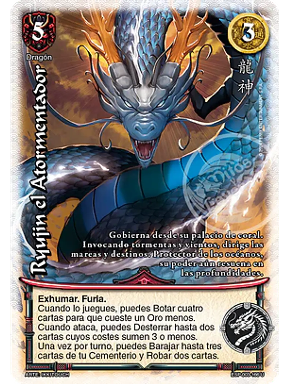 Ryujin el Atormentador (Esp.Samurai - UR) 1