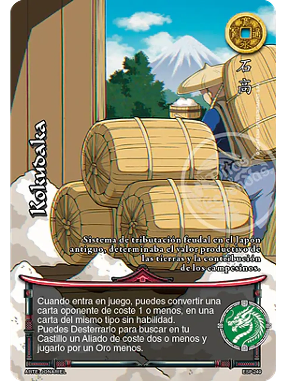 Kokudaka (Esp.Samurai - Promocional) 1