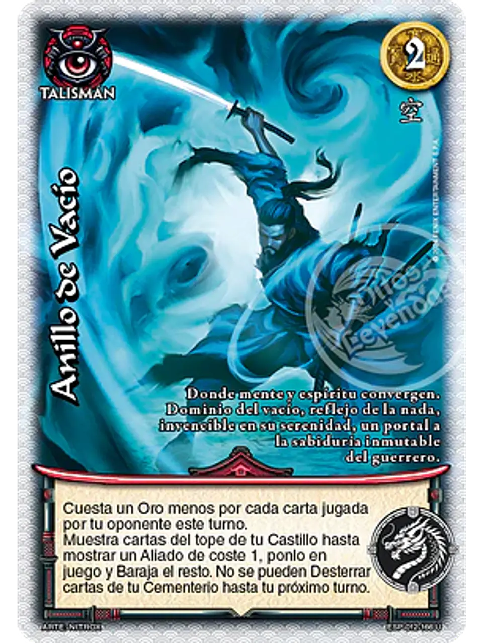 Anillo de Vacío (Esp.Samurai - UR) 1