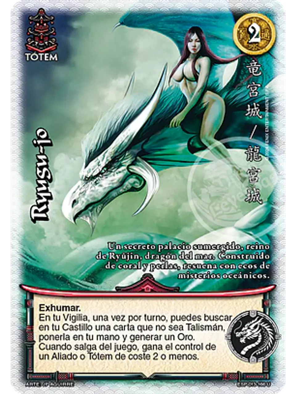 Ryugu-Jo (Esp.Samurai - UR) 1