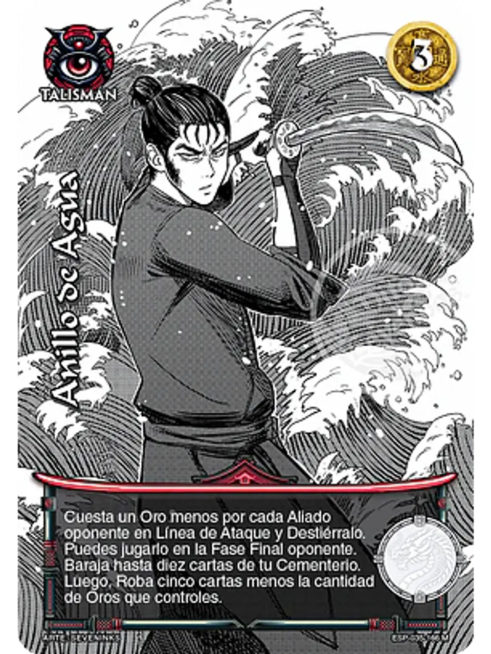 Anillo de Agua (Esp.Samurai - Manga) 1