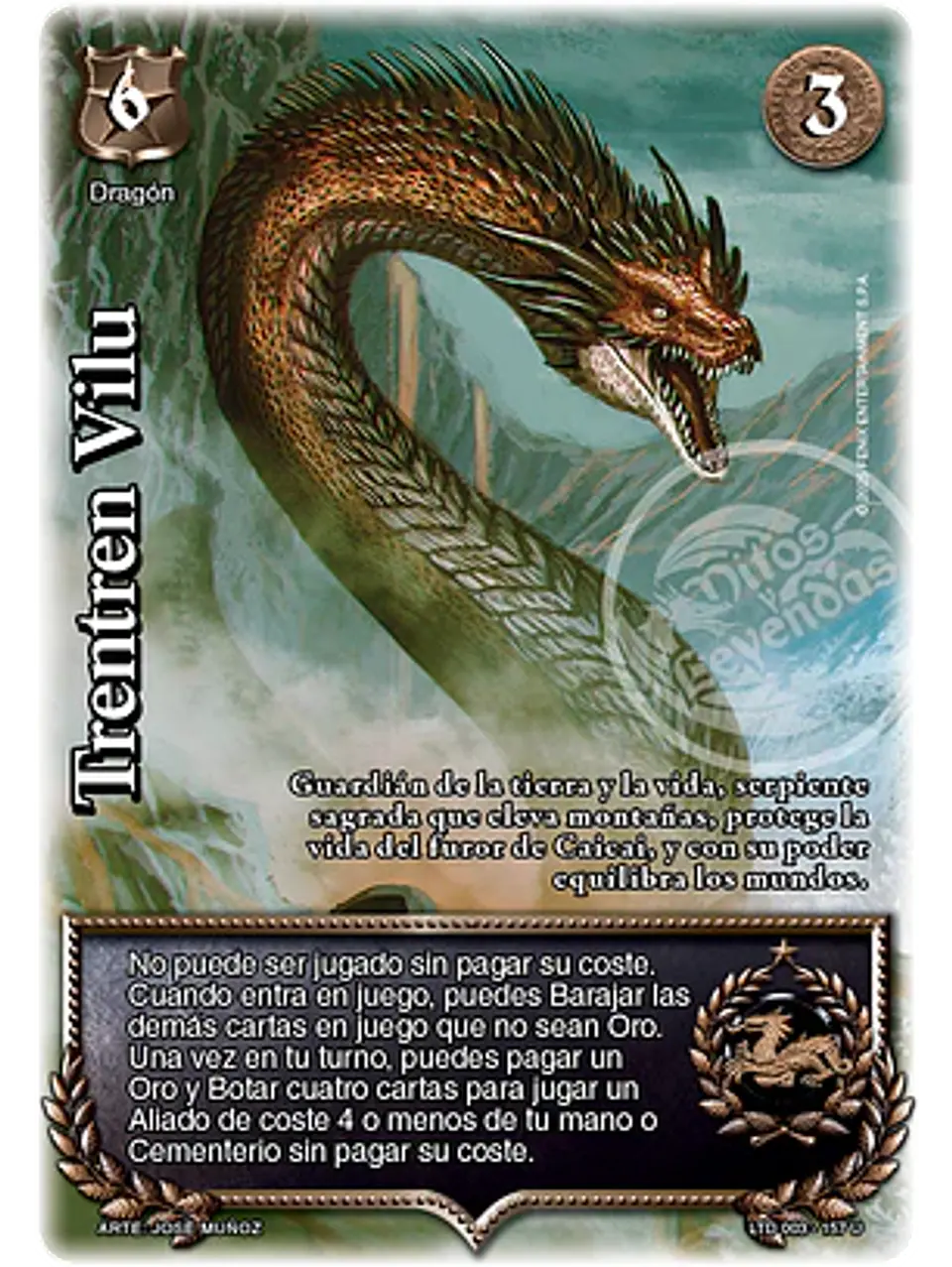 Trentren Vilu (LTD - Ultra Real) 1