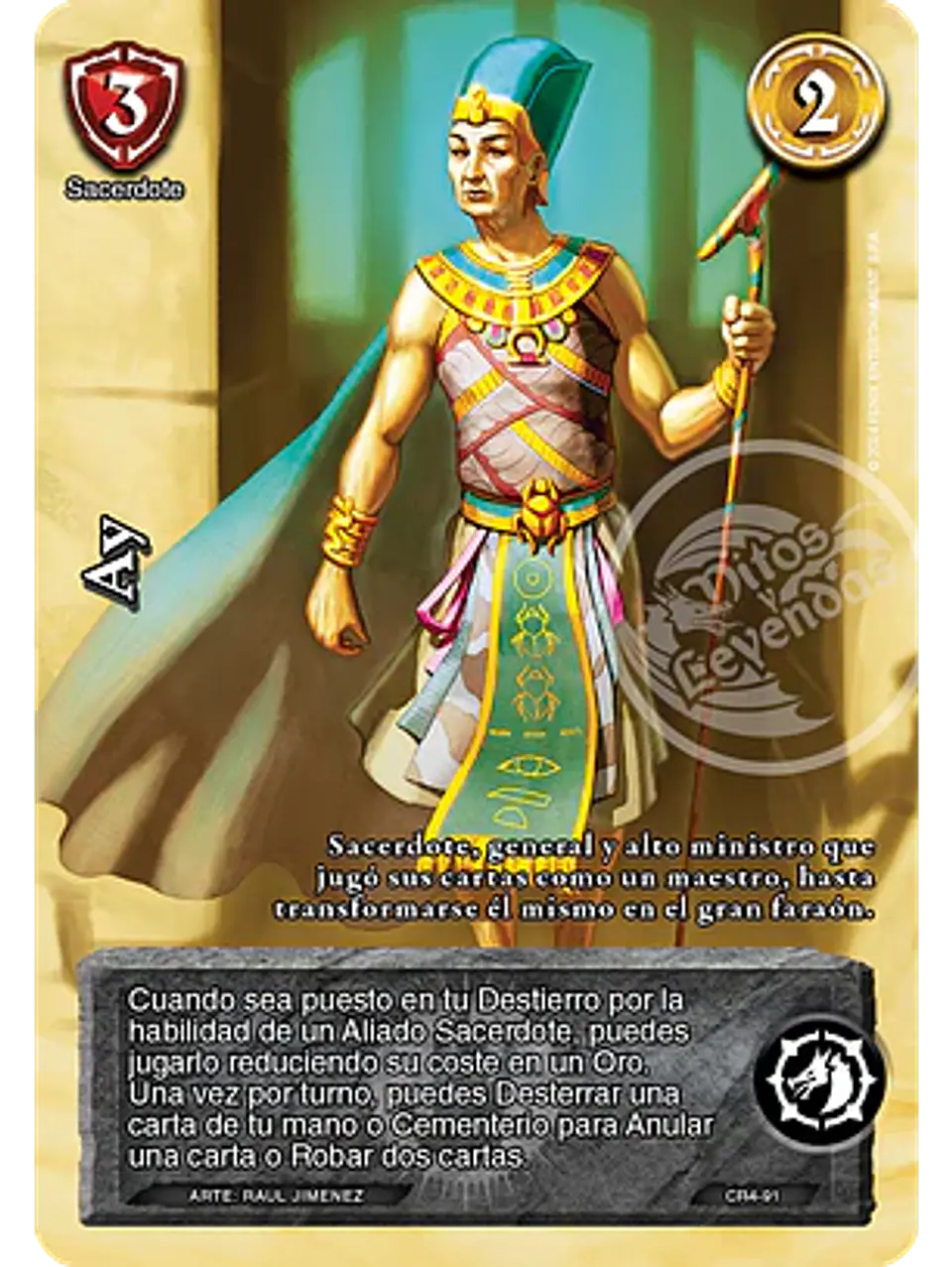 Ay (Kit Racial 2024 - Reprint) 1