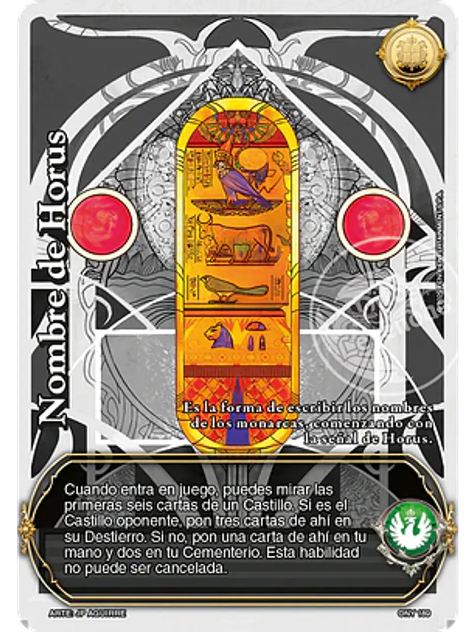 Nombre de Horus (ONY - Promocional) 1