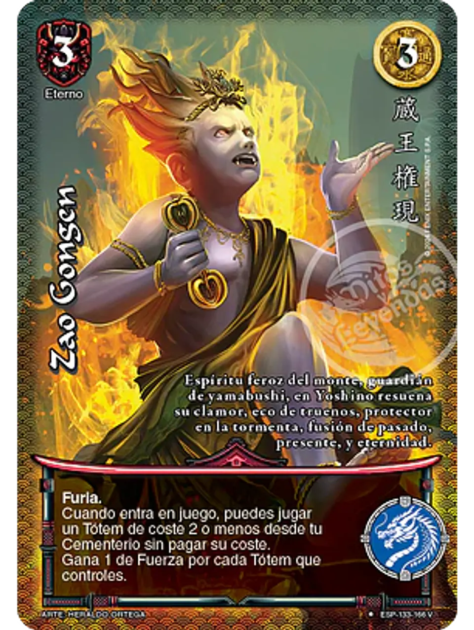 Zao Gongen (Esp.Samurai - VC Foil) 1