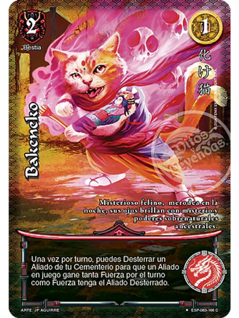 Bakeneko (Esp.Samurai - VC Foil) 1