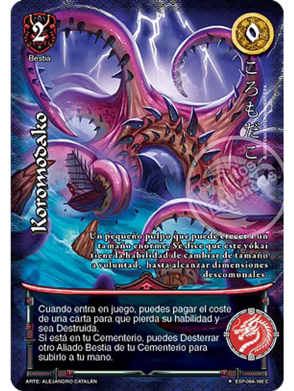 Koromodako (Esp.Samurai - VC Foil) 1