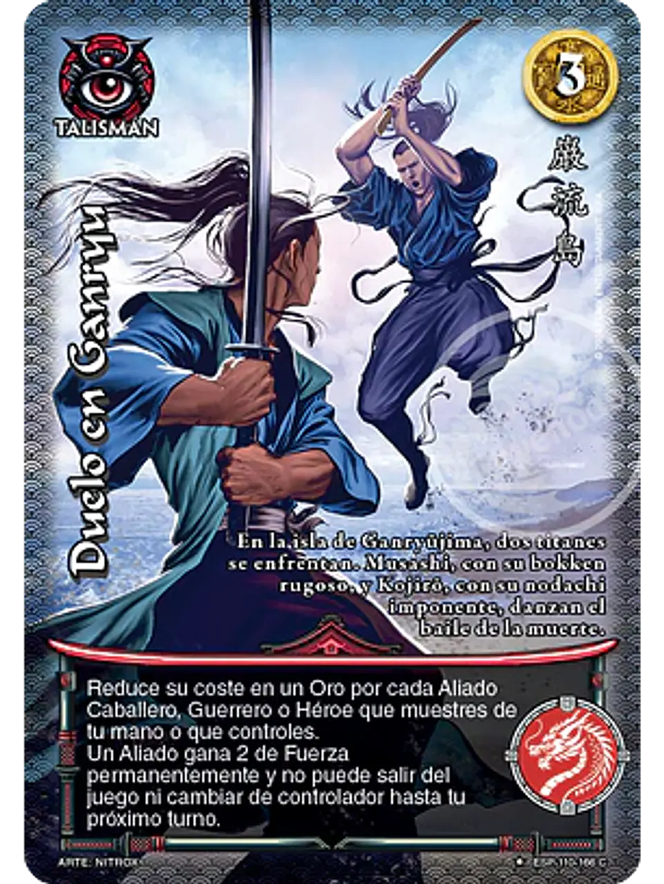 Duelo en Ganryu (Esp.Samurai - VC Foil) 1