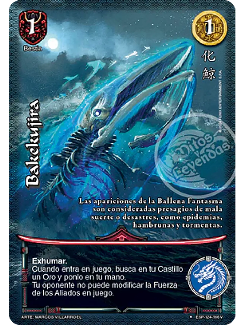 Bakekujira (Esp.Samurai - VC Foil) 1