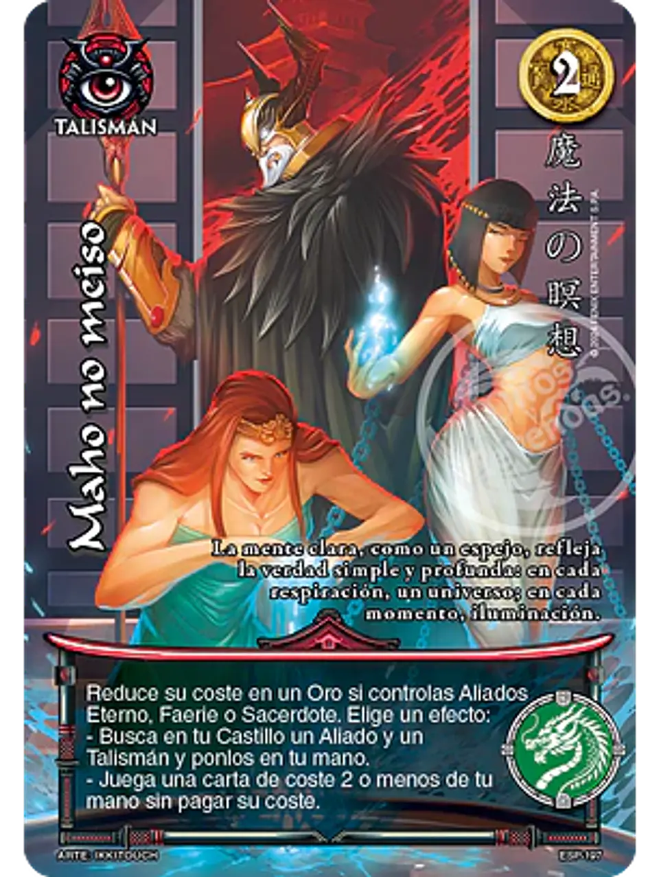 Maho no Meiso (Esp.Samurai - Promocional) 1