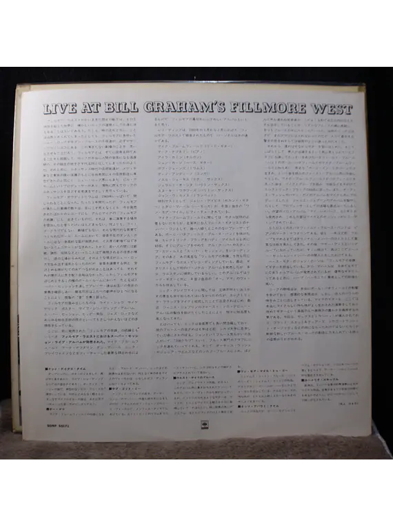 Michael Bloomfield, Nick Gravenites, Taj Mahal, Various ‎– Live At Bill Graham's Fillmore West (ed Japon)