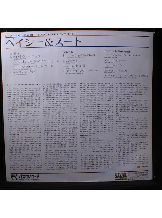 Basie* & Zoot* ‎– Basie & Zoot (Ed. Japón)