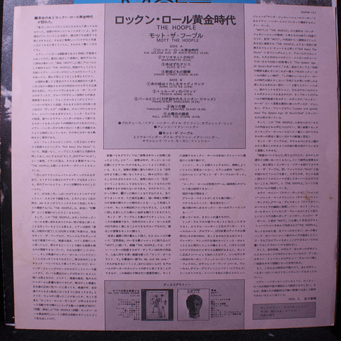 OFERTA! Mott The Hoople ‎– The Hoople (Ed Japón) de 27500 por 22000