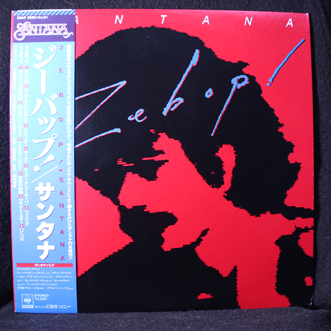Santana – Zebop! (Ed Japón)