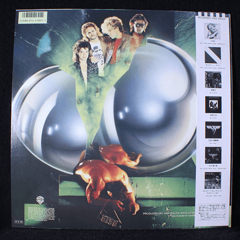 Van Halen = ヴァン・ヘイレン* – 5150 (Ed Japón)