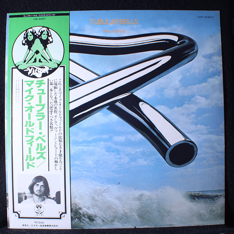 Mike Oldfield – Tubular Bells (Ed Japón)