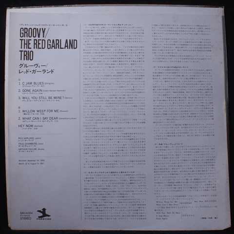 Red Garland Trio, The – Groovy (Ed Japón)
