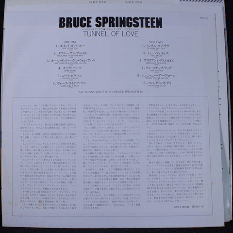 Bruce Springsteen – Tunnel Of Love (Ed Japón Promo)