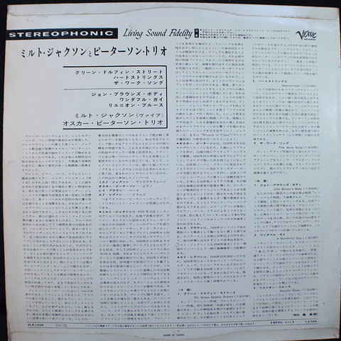 Oscar Peterson Trio With Milt Jackson – Very Tall (Ed Japón)