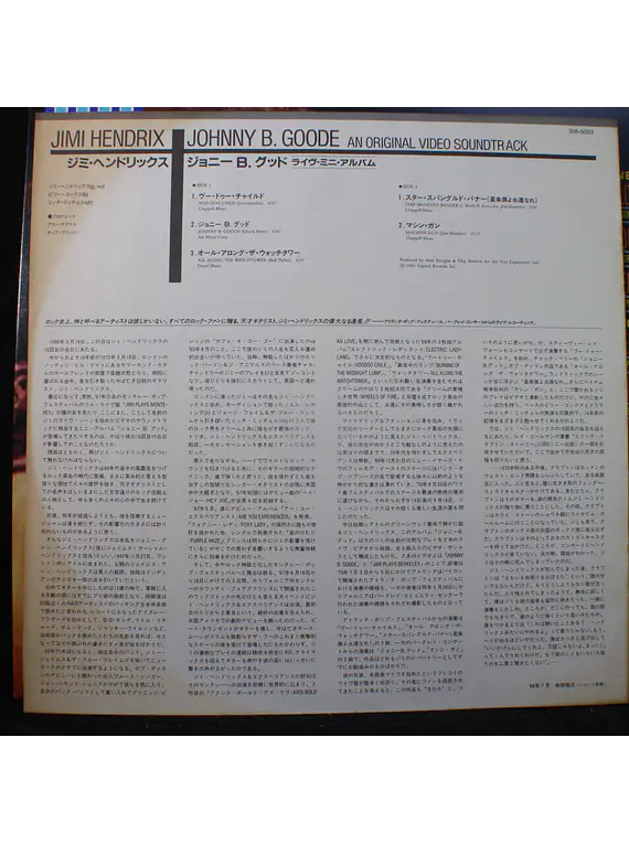 Jimi Hendrix – Johnny B. Goode An Original Video Soundtrack (Ed Japón)