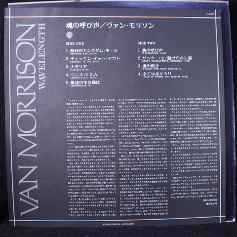 Van Morrison – Wavelength (Ed Japón PROMO)