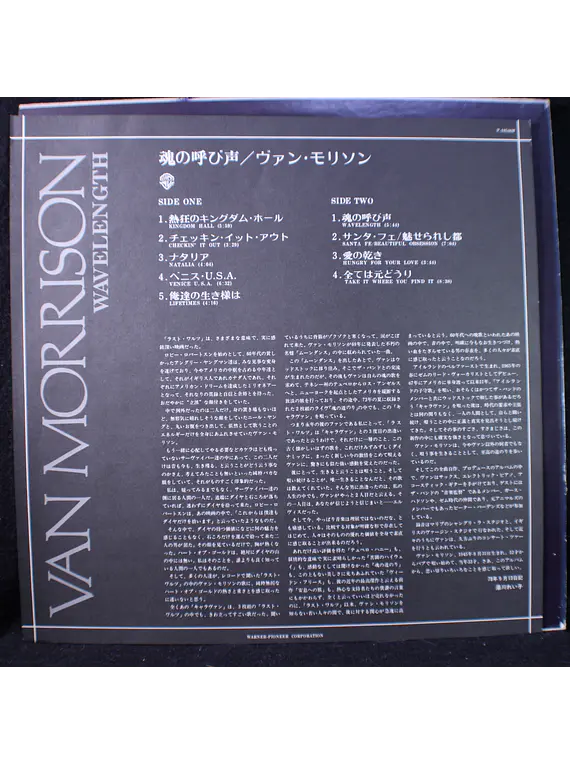 Van Morrison – Wavelength (Ed Japón PROMO)