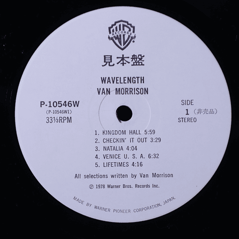 Van Morrison – Wavelength (Ed Japón PROMO)