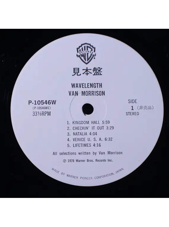 Van Morrison – Wavelength (Ed Japón PROMO)
