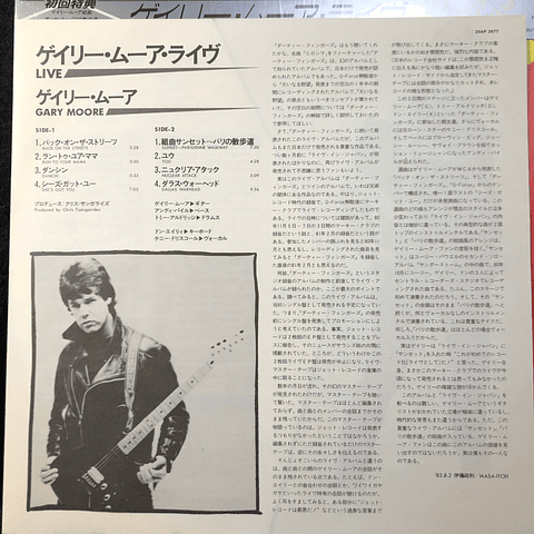 Gary Moore – Live (Ed Japón)
