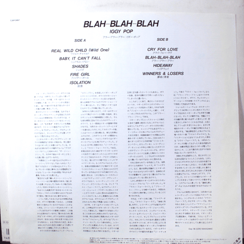 Iggy Pop – Blah-Blah-Blah (Ed Japón)