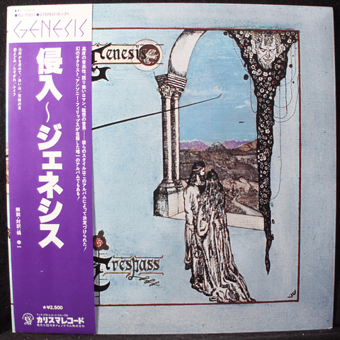 Genesis – Trespass (ed Japón)