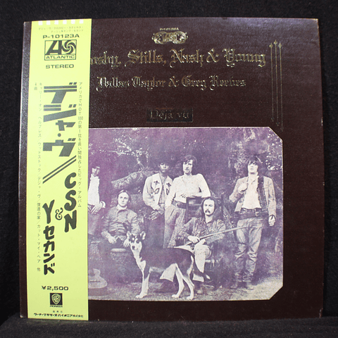 Crosby, Stills, Nash & Young – Deja Vu (Ed Japón)