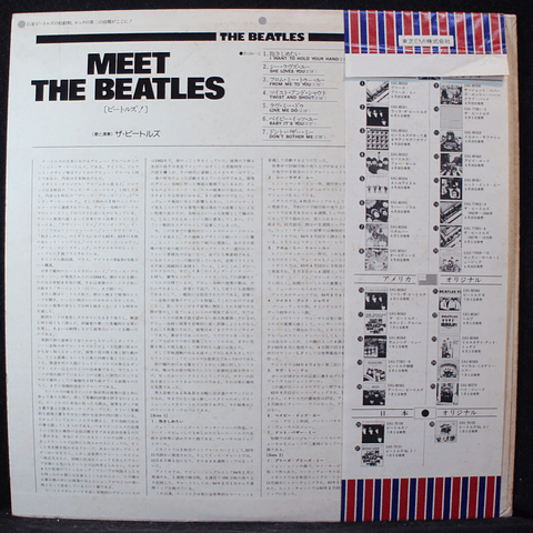 Beatles – Meet The Beatles (Ed Japón MONO)