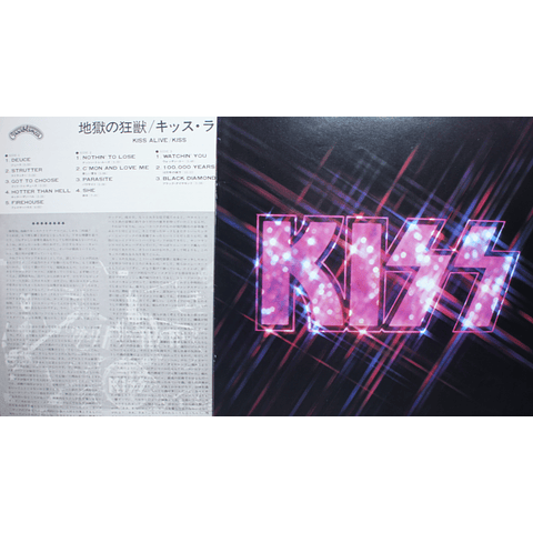 Kiss – Alive! (Ed Japón)