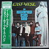 Butterfield Blues Band, The – East-West (Ed Japón)